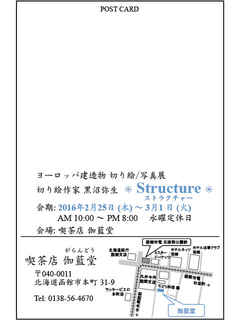 f:id:yayoi0004:20170124201827j:plain f:id:yayoi0004:20170124201827j:plain