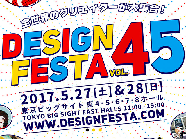 f:id:yayoi0004:20170210192053j:plain f:id:yayoi0004:20170210192053j:plain
