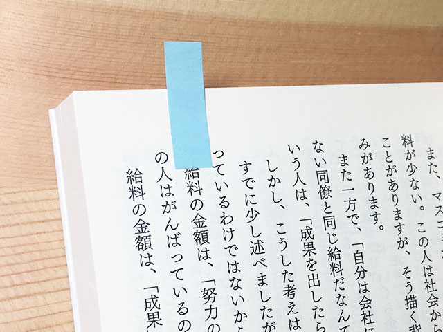 f:id:yayoi0004:20170212210328j:plain f:id:yayoi0004:20170212210328j:plain