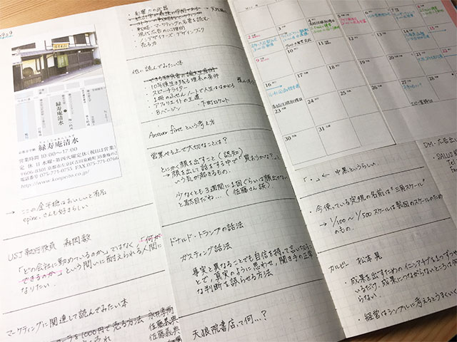 f:id:yayoi0004:20170304163138j:plain f:id:yayoi0004:20170304163138j:plain