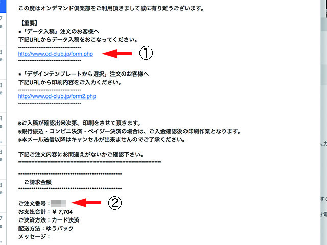 f:id:yayoi0004:20170810220912j:plain f:id:yayoi0004:20170810220912j:plain