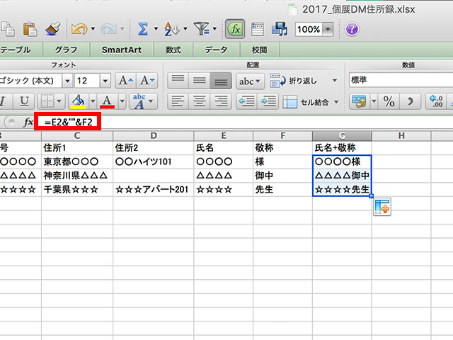 f:id:yayoi0004:20170811200329j:plain f:id:yayoi0004:20170811200329j:plain