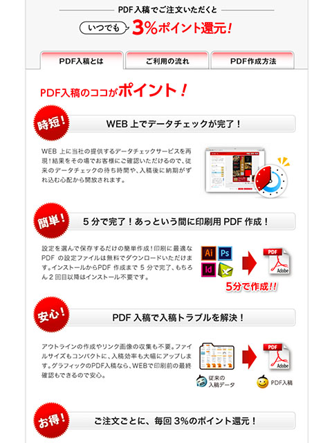 f:id:yayoi0004:20170821205235j:plain f:id:yayoi0004:20170821205235j:plain