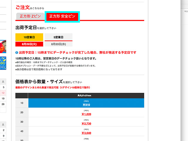 f:id:yayoi0004:20170830211205j:plain f:id:yayoi0004:20170830211205j:plain