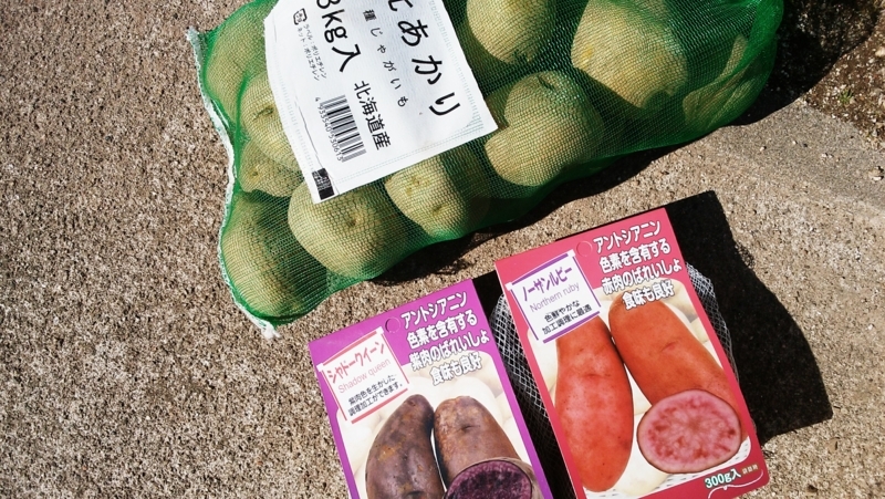 f:id:yayoi50:20180312141135j:plain f:id:yayoi50:20180312141135j:plain