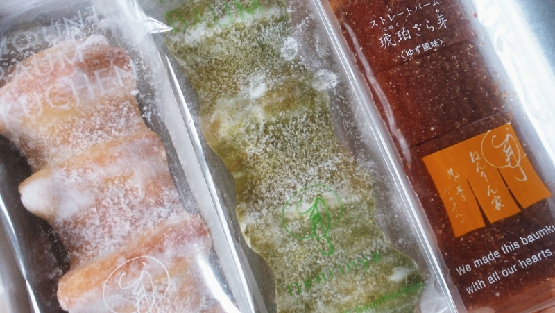 f:id:yayoi50:20180509103416j:plain f:id:yayoi50:20180509103416j:plain