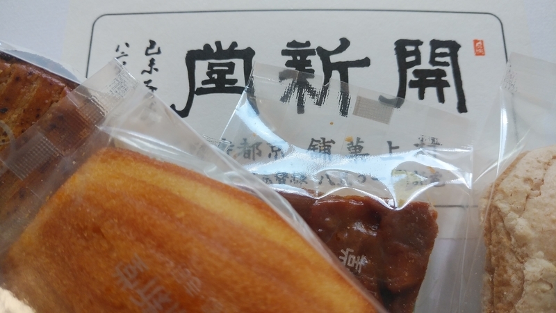 f:id:yayoi50:20190502132314j:plain f:id:yayoi50:20190502132314j:plain