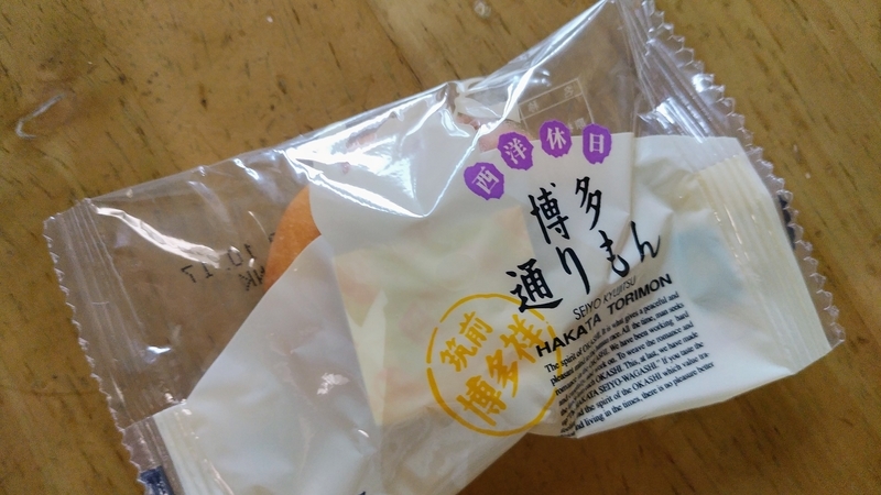 f:id:yayoi50:20190917164224j:plain f:id:yayoi50:20190917164224j:plain