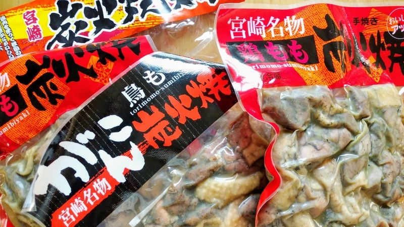 f:id:yayoi50:20190917164235j:plain f:id:yayoi50:20190917164235j:plain