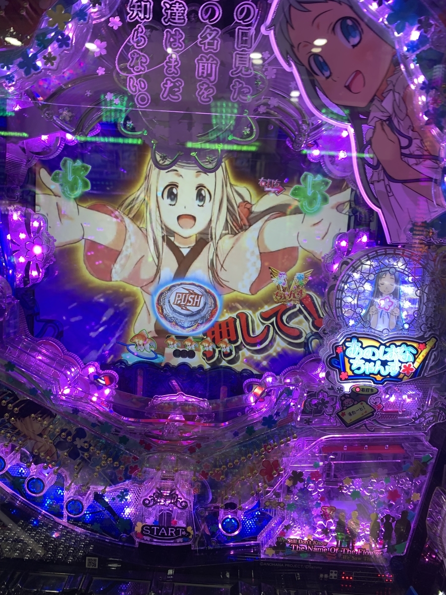 f:id:yayoi_023:20191205193214j:plain f:id:yayoi_023:20191205193214j:plain
