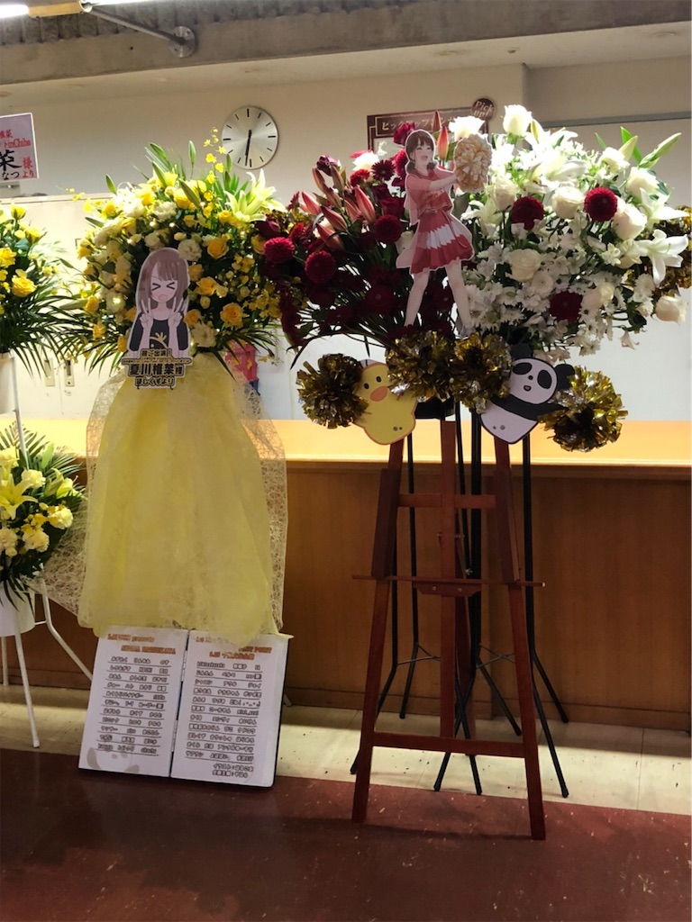 f:id:yayoi_hagiwara:20191202195820j:image f:id:yayoi_hagiwara:20191202195820j:image