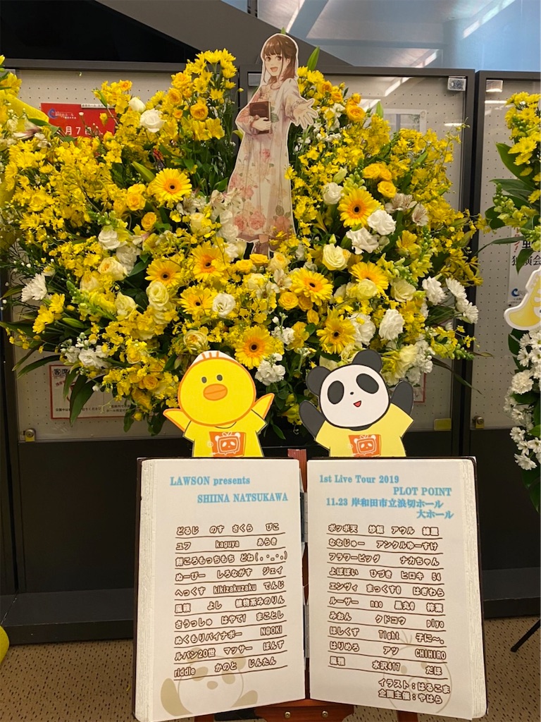 f:id:yayoi_hagiwara:20191202195903j:image f:id:yayoi_hagiwara:20191202195903j:image