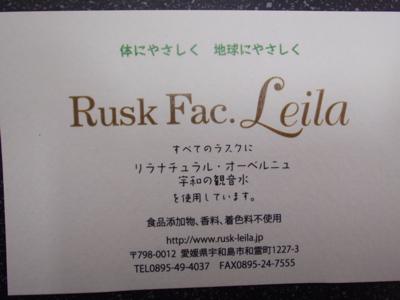 f:id:yayoi_international:20110828173851j:image:w360