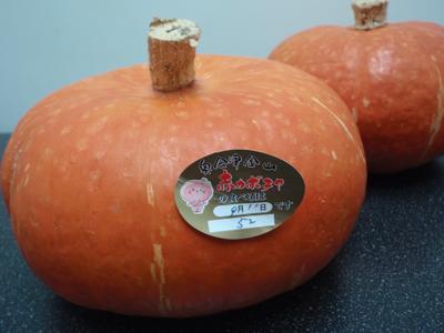 f:id:yayoi_international:20110919232639j:image:w360