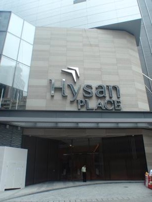 f:id:yayoi_international:20120621220955j:image:w360