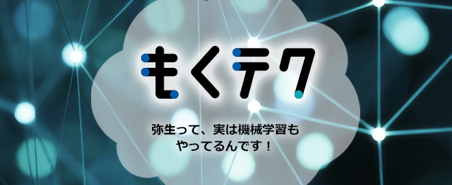 f:id:yayoi_ntake:20220222194038j:plain