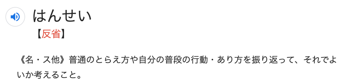 f:id:yayoicoffee:20200919200040p:plain f:id:yayoicoffee:20200919200040p:plain