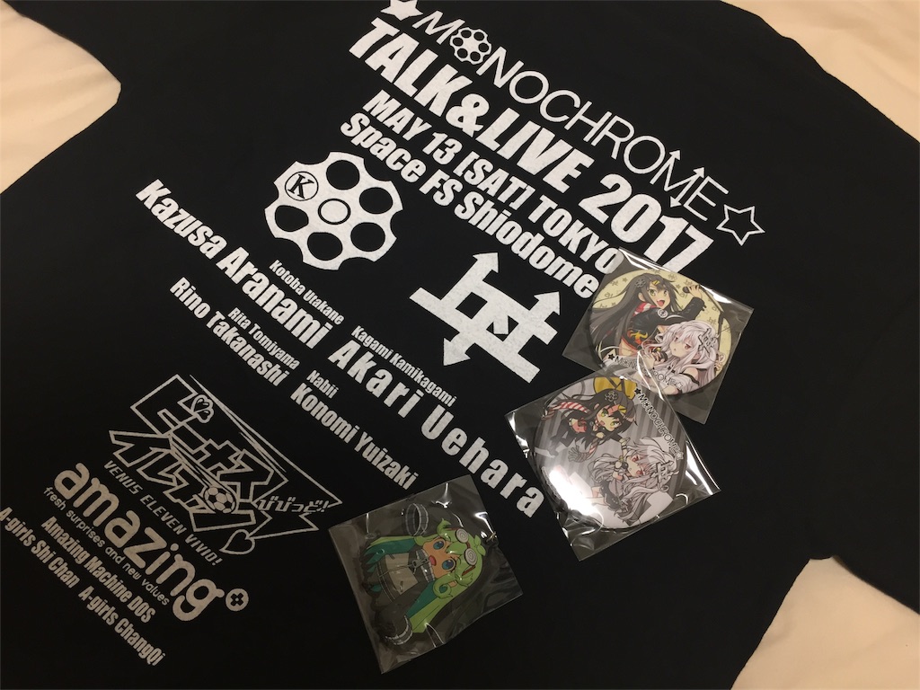 f:id:yayoihajime:20170513214807j:image f:id:yayoihajime:20170513214807j:image