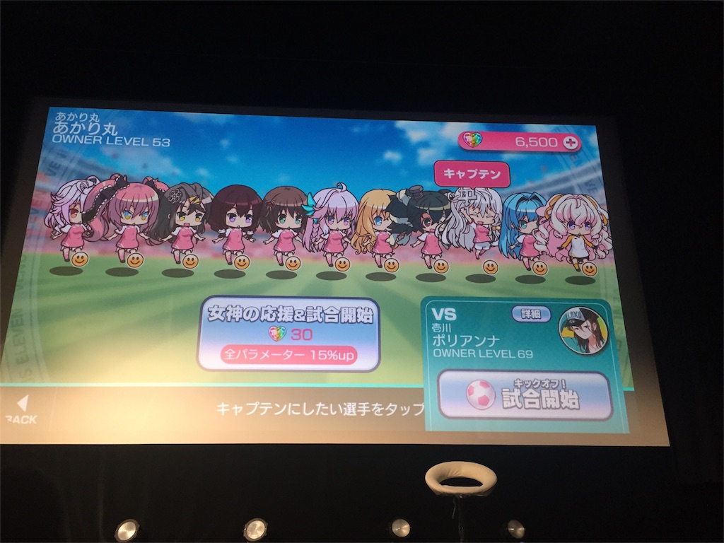 f:id:yayoihajime:20170513215338j:image f:id:yayoihajime:20170513215338j:image