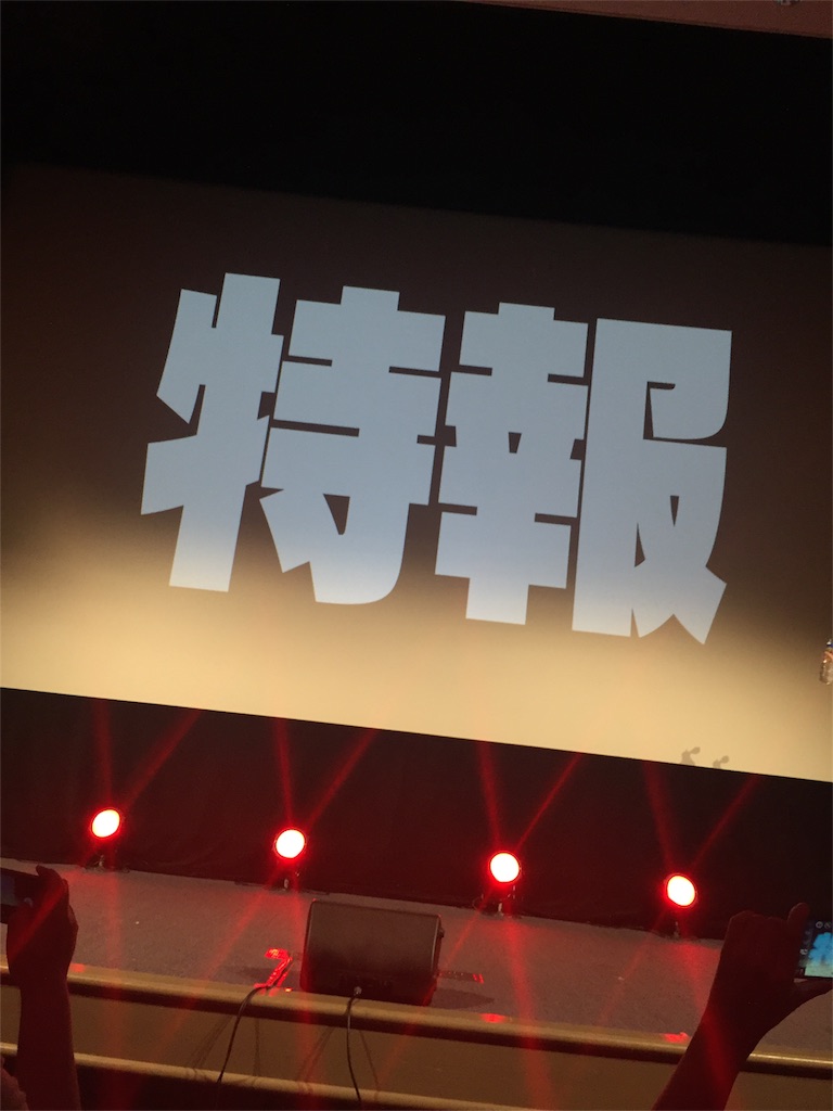 f:id:yayoihajime:20170513215347j:image f:id:yayoihajime:20170513215347j:image
