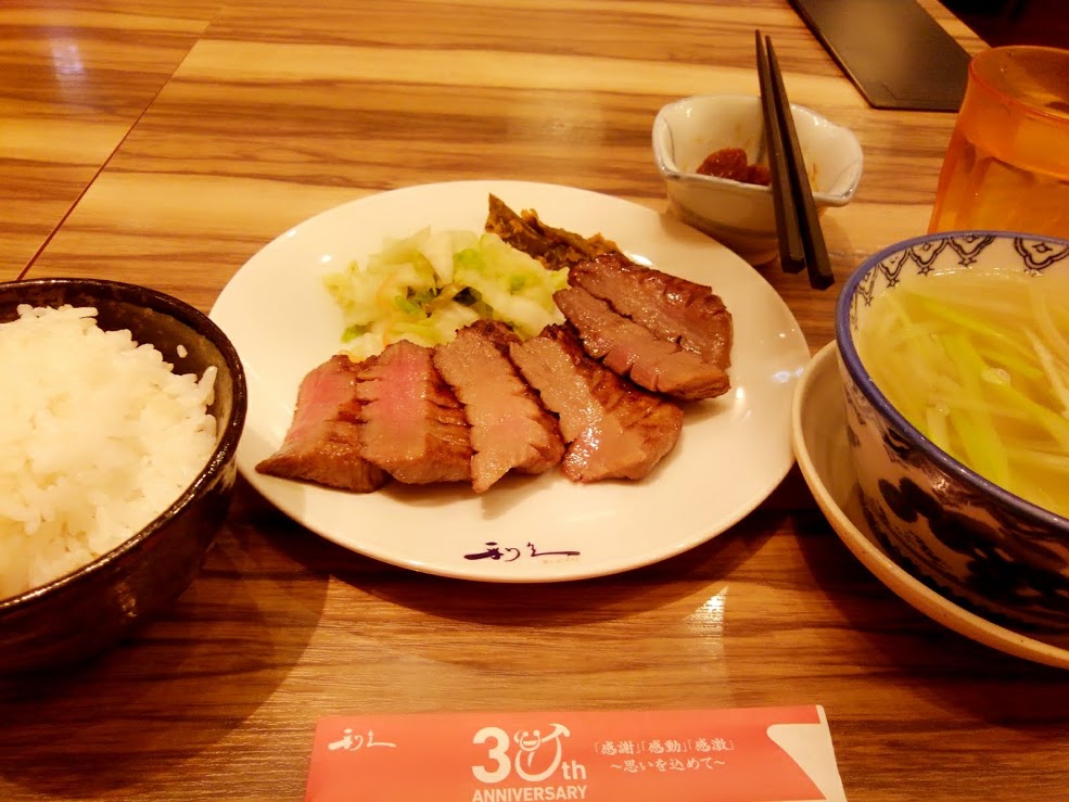 f:id:yayoiin:20181228182503j:plain f:id:yayoiin:20181228182503j:plain