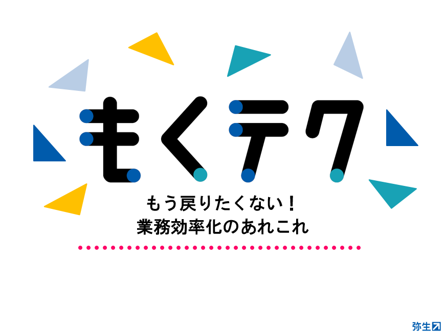 f:id:yayoikato:20210720164020p:plain