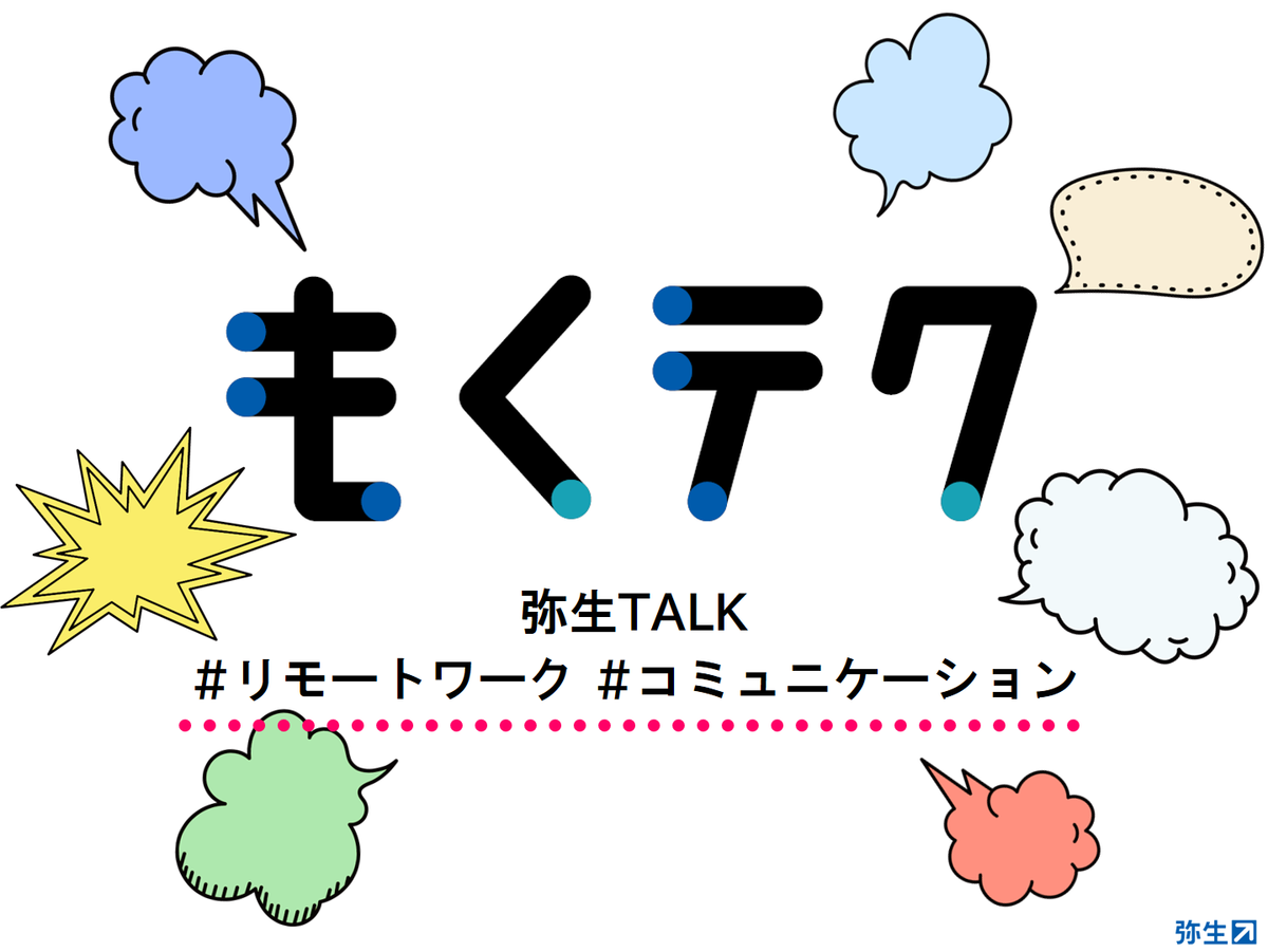 f:id:yayoikato:20210816082929p:plain