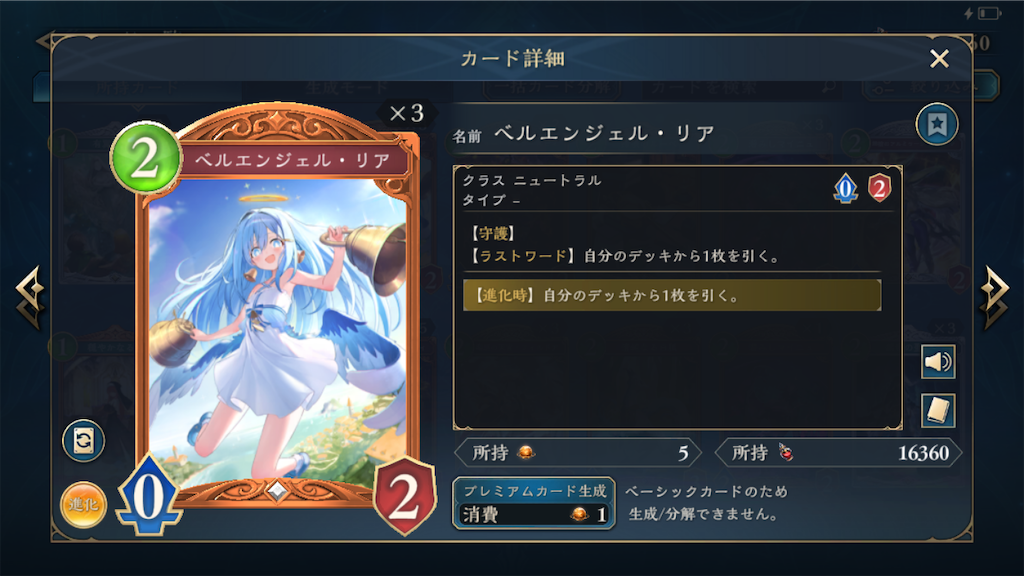 f:id:yayoikiss:20250716005103p:image