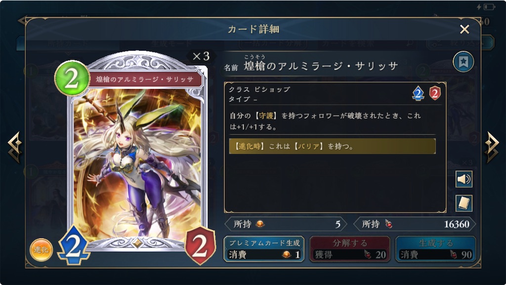 f:id:yayoikiss:20250716005107j:image