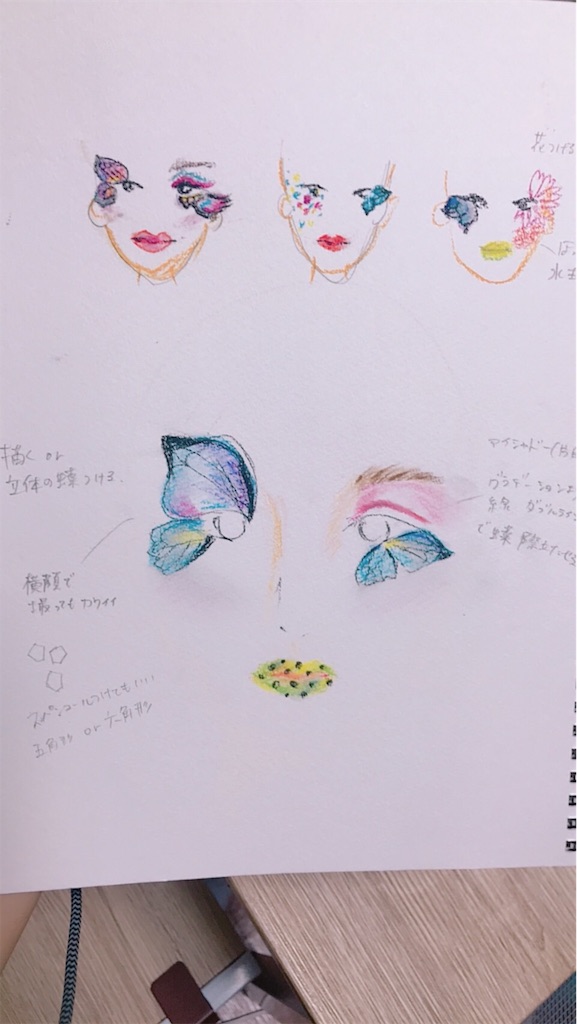 f:id:yayoiko329:20181217031606j:image f:id:yayoiko329:20181217031606j:image