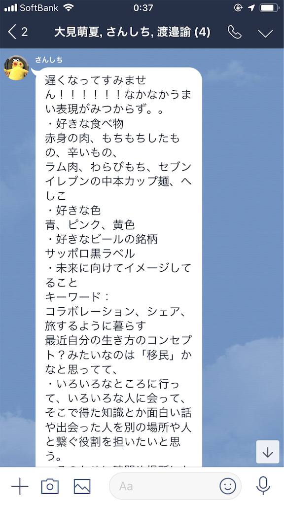 f:id:yayoiko329:20181218030242p:image f:id:yayoiko329:20181218030242p:image