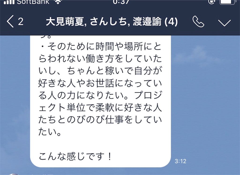 f:id:yayoiko329:20181218030248j:image f:id:yayoiko329:20181218030248j:image