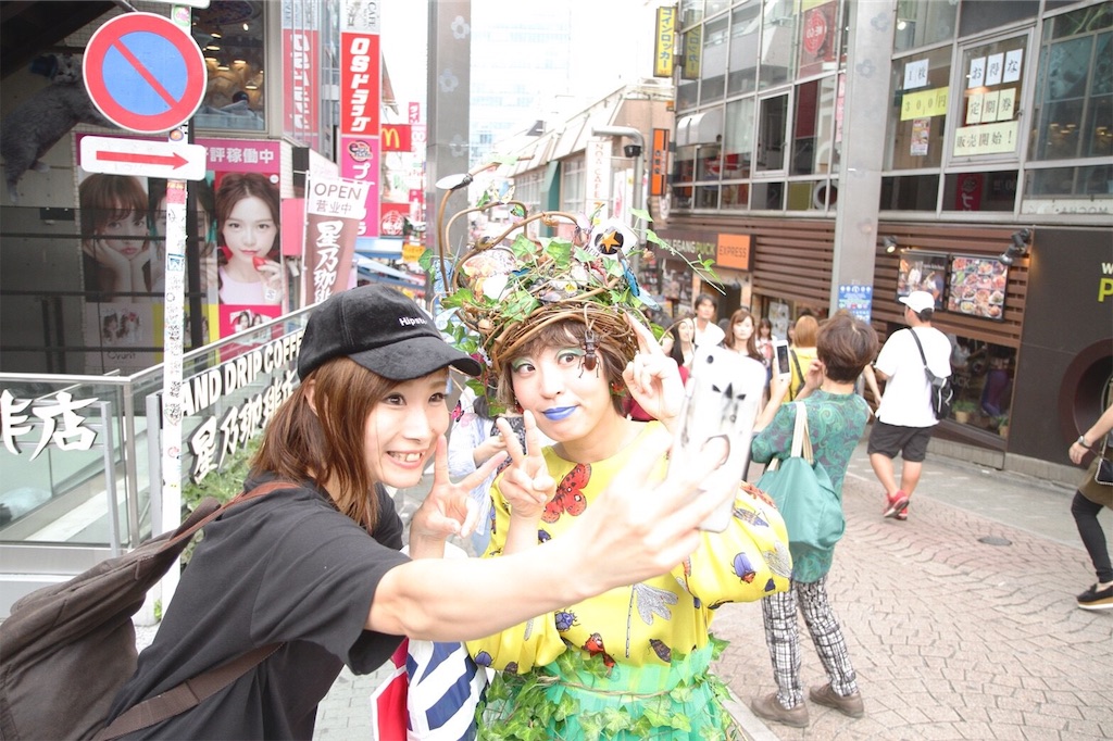 f:id:yayoiko329:20181221234547j:image f:id:yayoiko329:20181221234547j:image