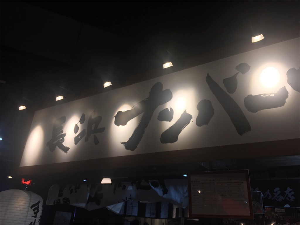 f:id:yayopg:20190510120732j:image