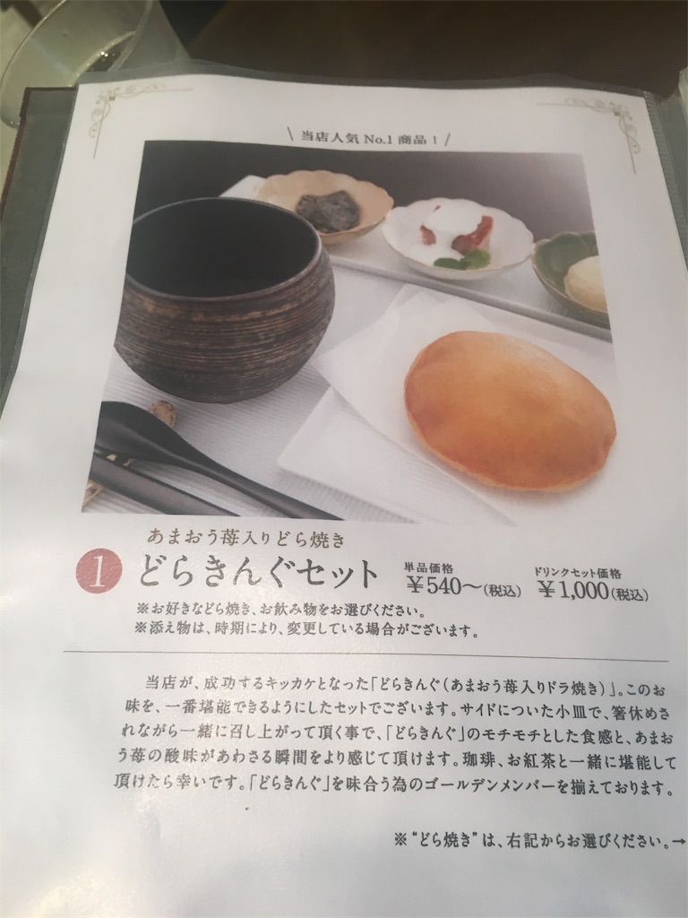 f:id:yayopg:20190510121817j:image