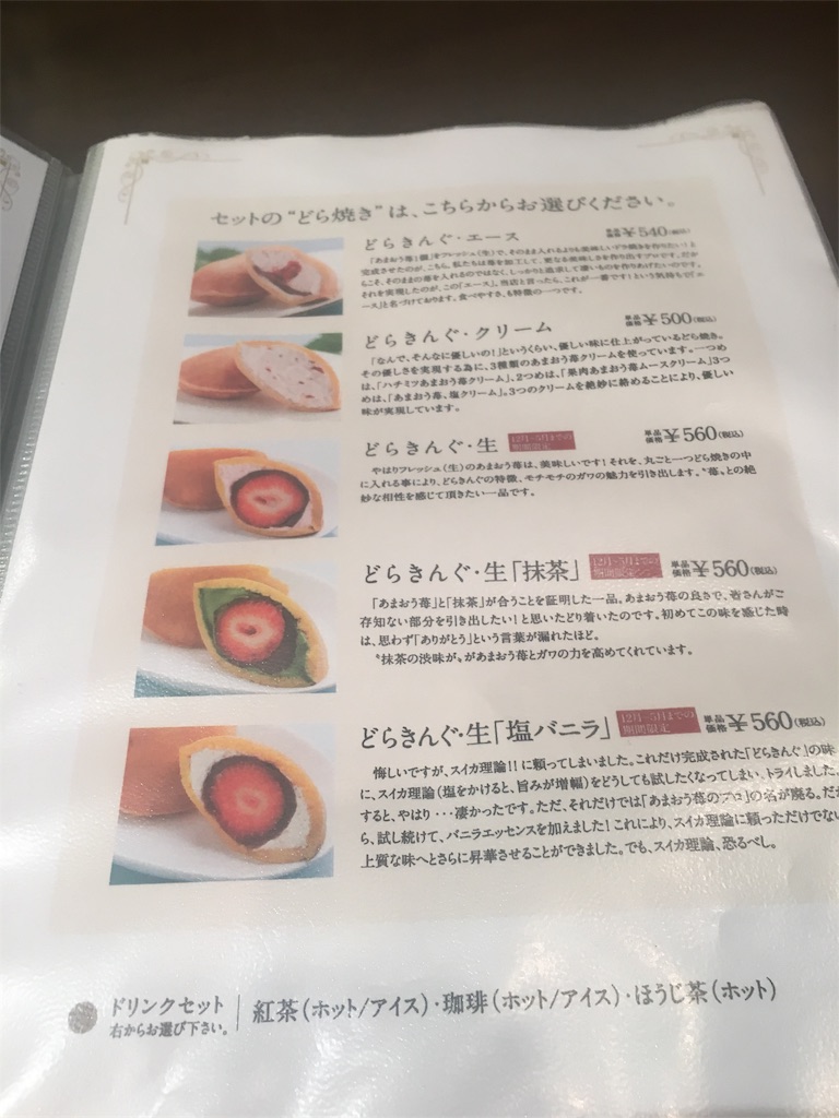 f:id:yayopg:20190510121820j:image