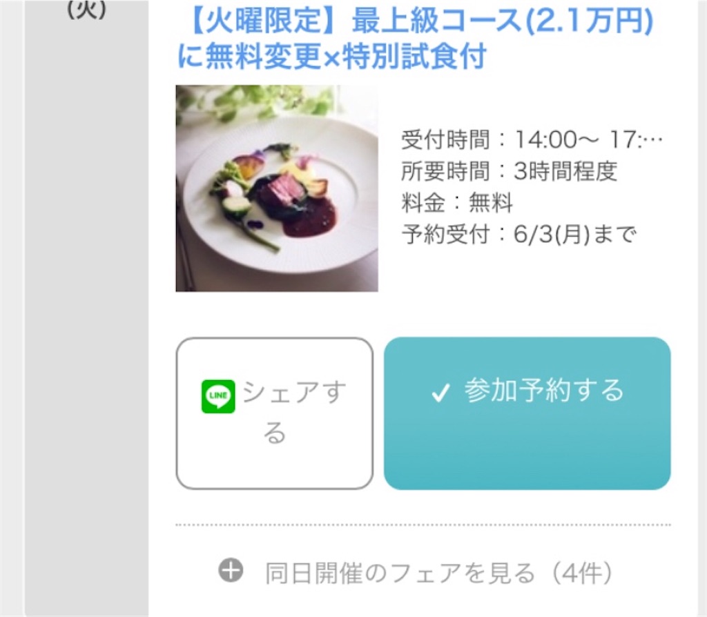 f:id:yayopg:20190528175430j:image