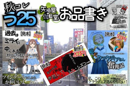 f:id:yazaki_ya:20151114133100j:image f:id:yazaki_ya:20151114133100j:image