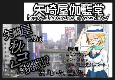 f:id:yazaki_ya:20160302210415j:image f:id:yazaki_ya:20160302210415j:image
