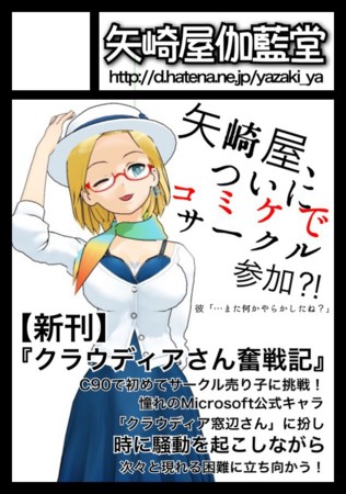 f:id:yazaki_ya:20161217003614j:image f:id:yazaki_ya:20161217003614j:image