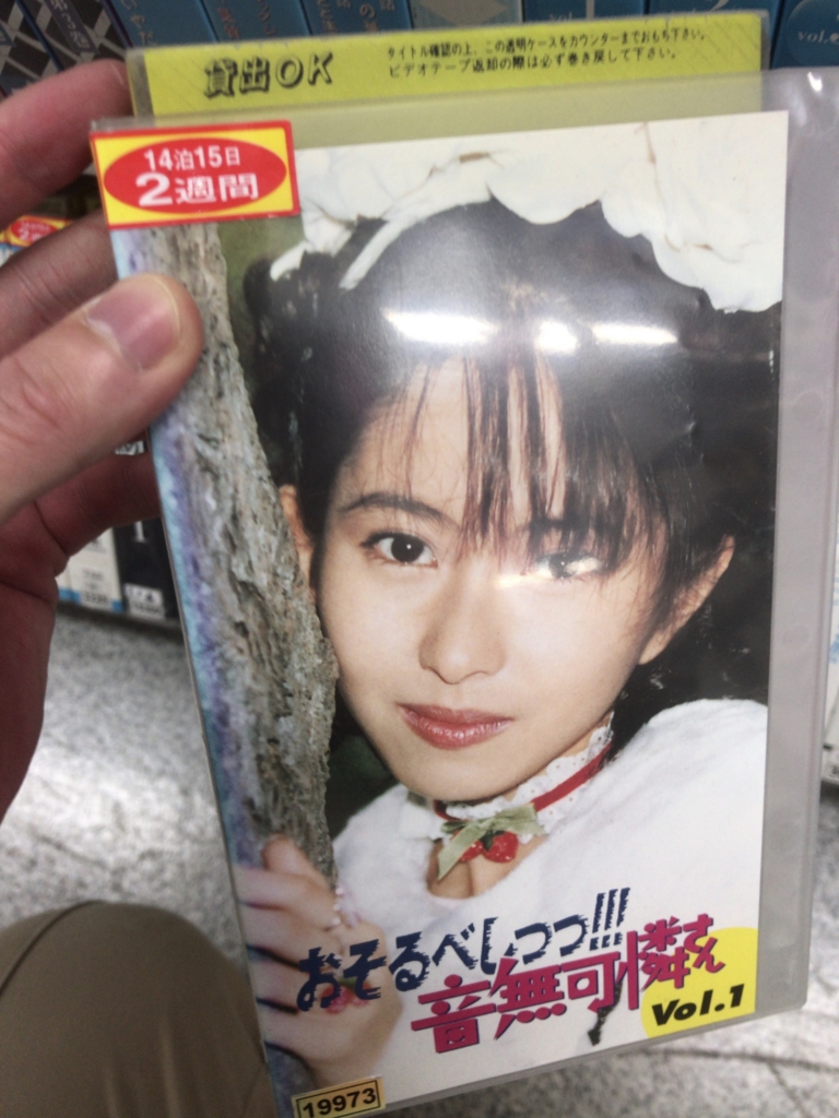 f:id:yazibee:20170204160022j:plain f:id:yazibee:20170204160022j:plain
