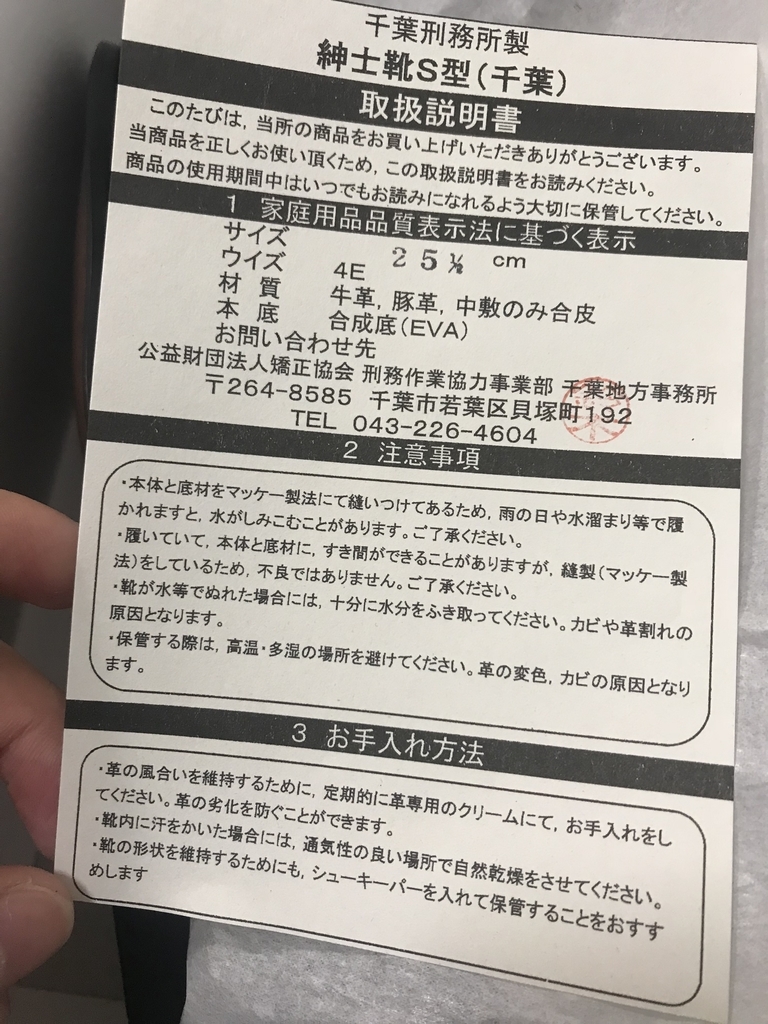 f:id:yazibee:20181104204352j:plain