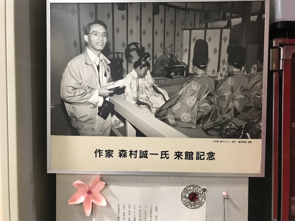 f:id:yazibee:20190324211400j:image