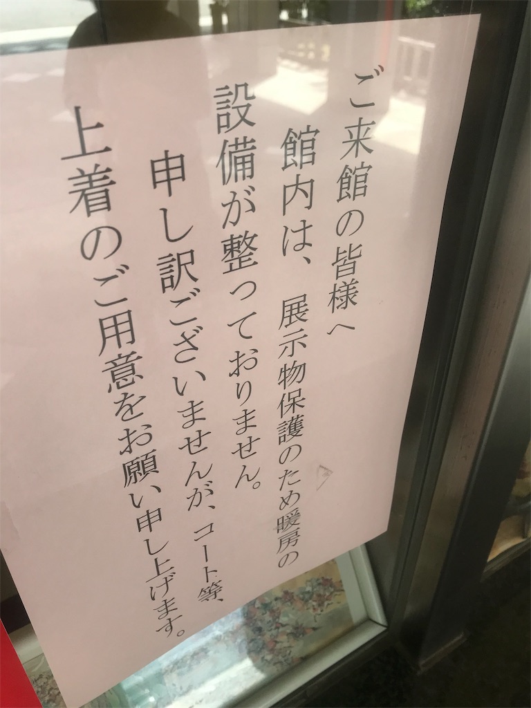 f:id:yazibee:20190324211439j:image