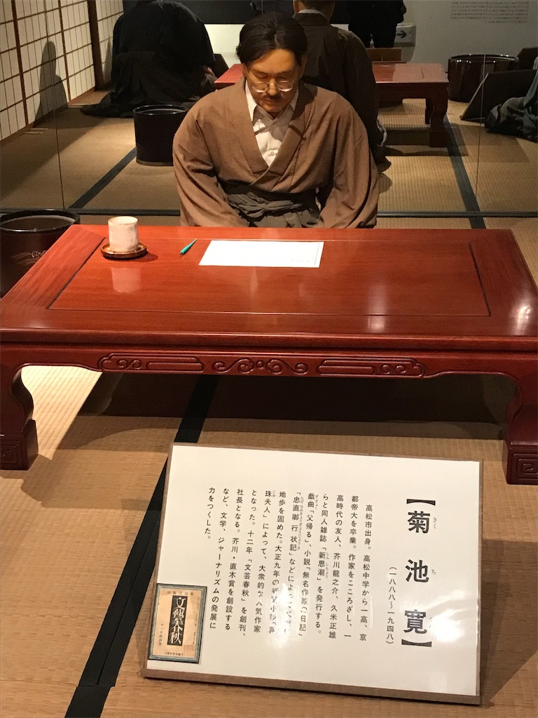 f:id:yazibee:20190324211444j:image