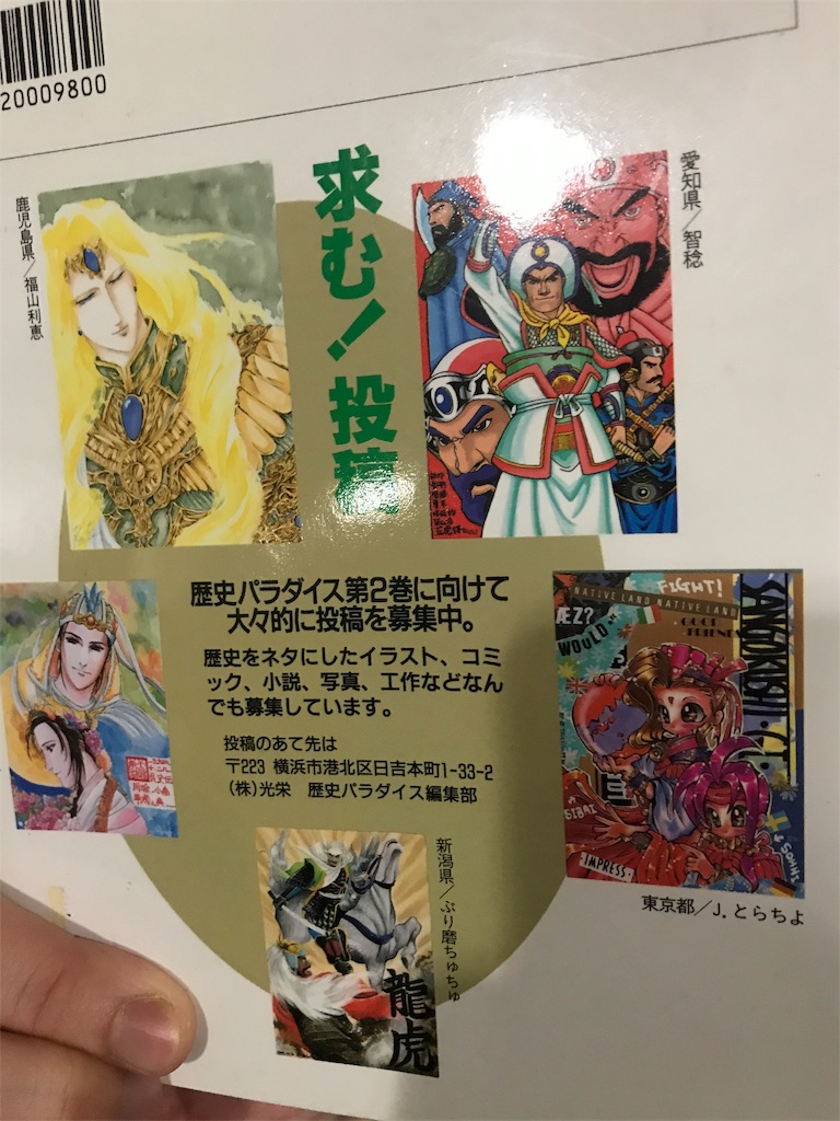 f:id:yazibee:20190324211606j:image