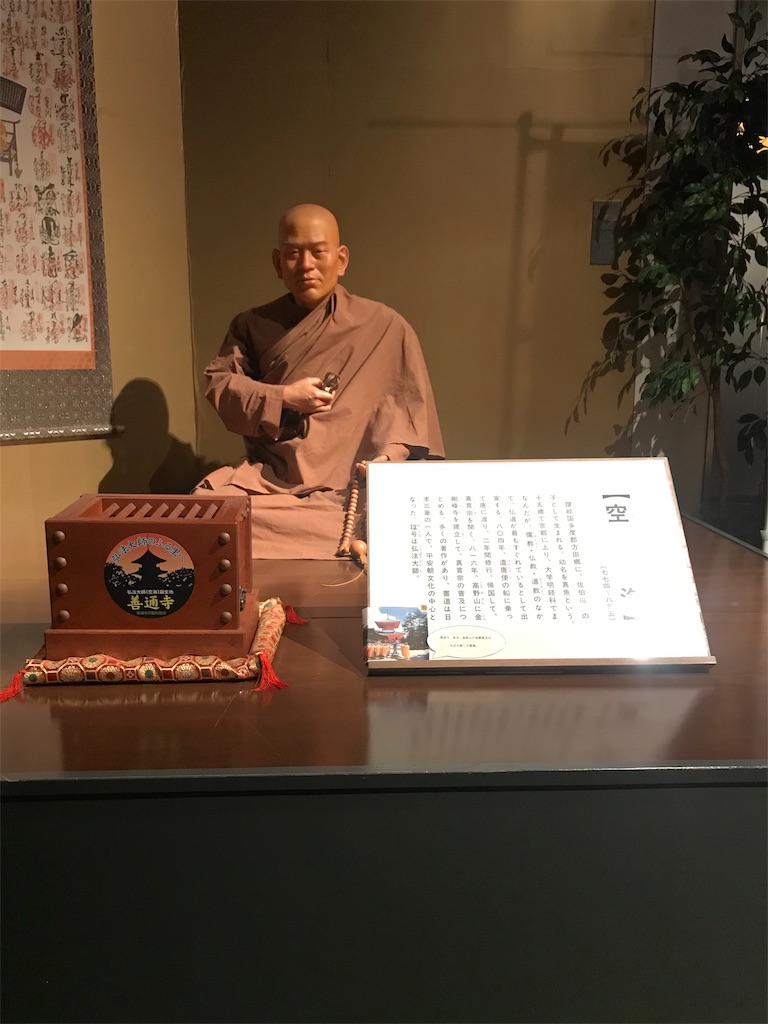 f:id:yazibee:20190324211639j:image