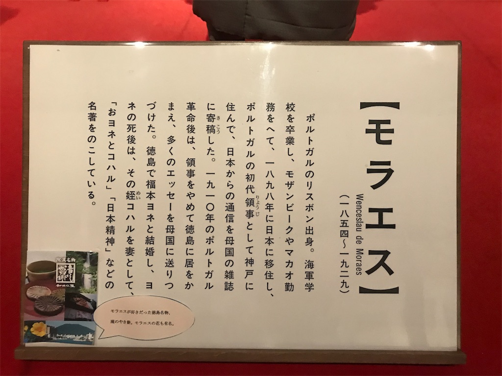 f:id:yazibee:20190324211732j:image