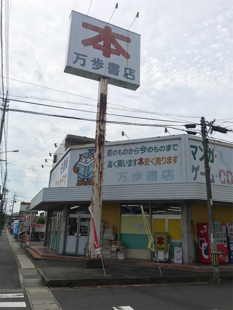 f:id:yazibee:20191102214120j:image f:id:yazibee:20191102214120j:image