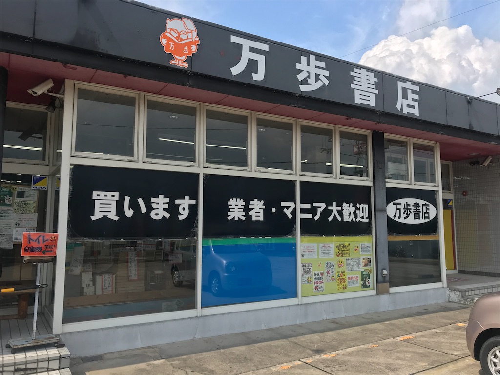 f:id:yazibee:20191102214126j:image f:id:yazibee:20191102214126j:image